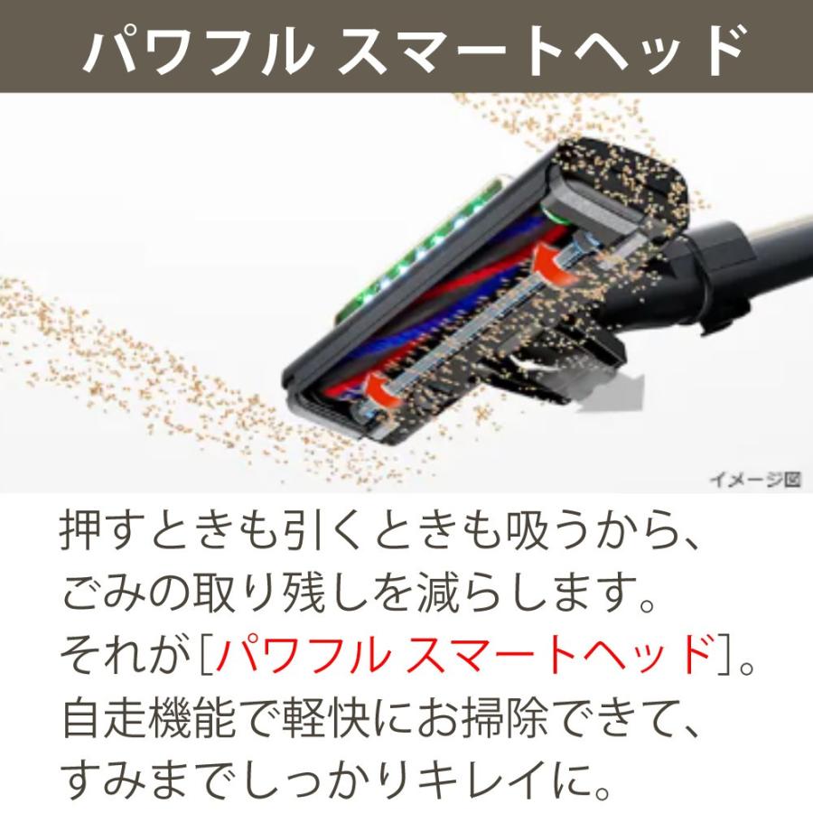 日立（HITACHI） スティッククリーナー コードレス パワかるスティック