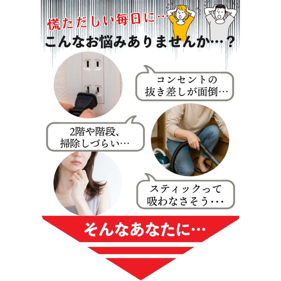 日立（HITACHI） レビュー特典 スティッククリーナー コードレス パワ