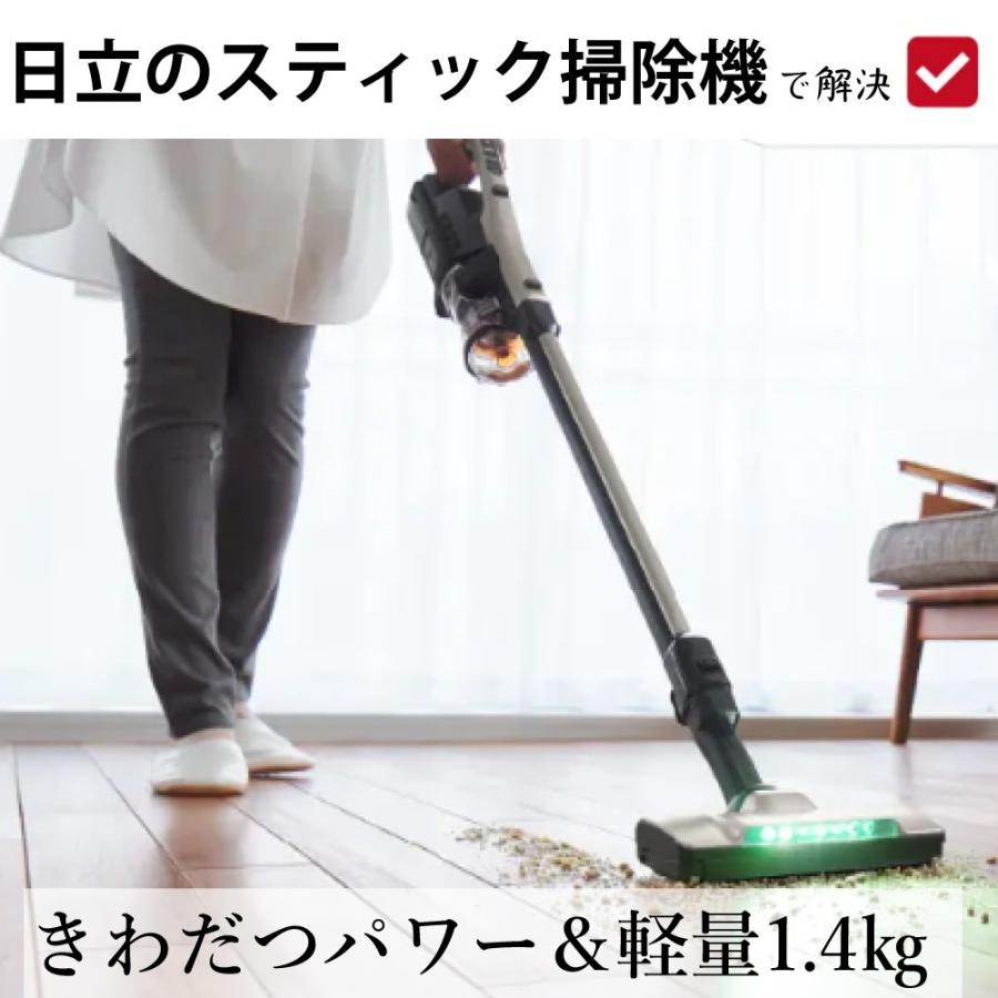 LEDライト付き HITACHI コードレス パワかるスティッククリーナー 日立（HITACHI） レビュー特典 スティッククリーナー コードレス パワ