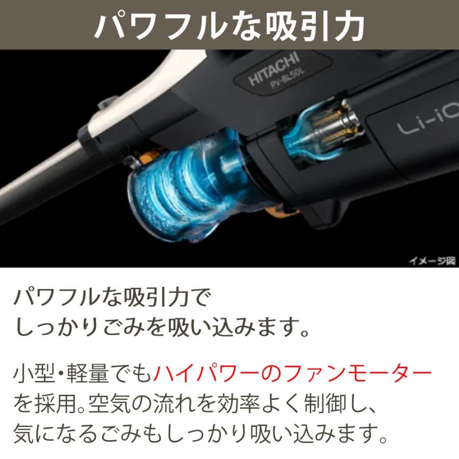 日立（HITACHI） レビュー特典 スティッククリーナー コードレス パワ