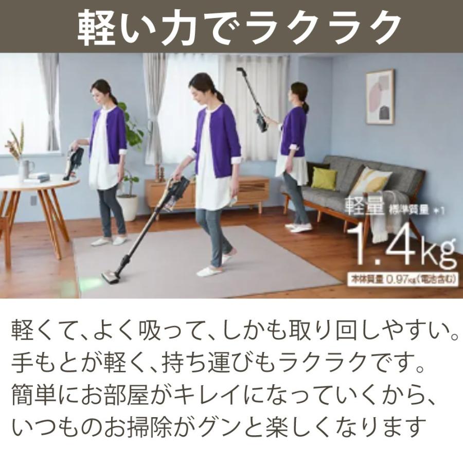 日立（HITACHI） レビュー特典 スティッククリーナー コードレス パワ