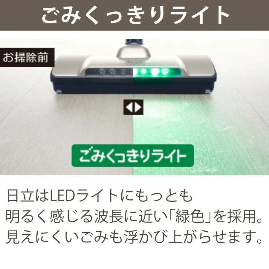 日立（HITACHI） レビュー特典 スティッククリーナー コードレス パワ