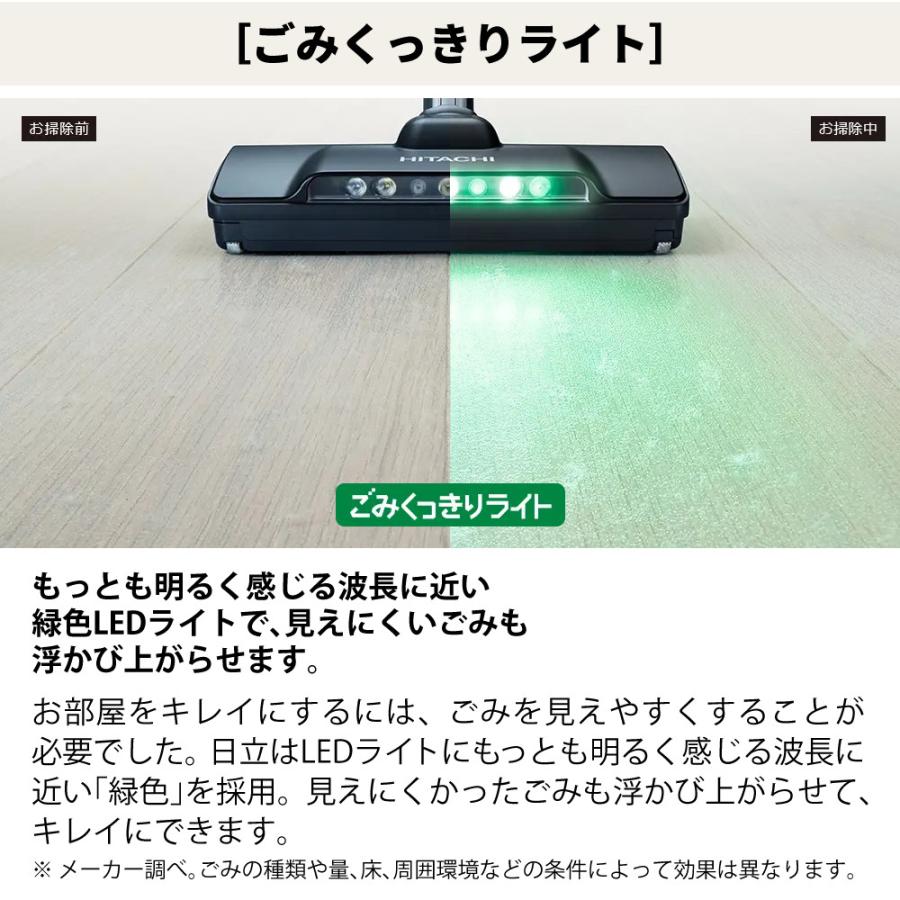 日立（HITACHI） 掃除機 サイクロン式 クリーナー パワかるサイクロン