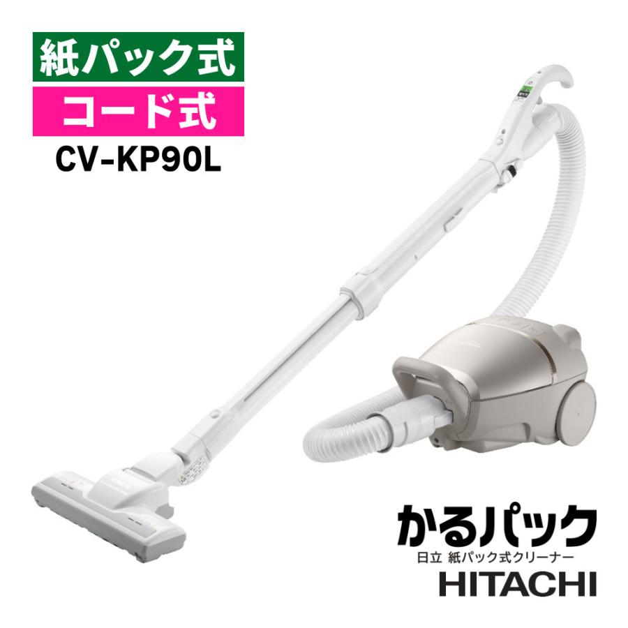 日立 かるパック CV-KP900J シャンパンゴールド 紙パック式クリーナー CV-KP900J ： クリーナー ： 日立の家電品