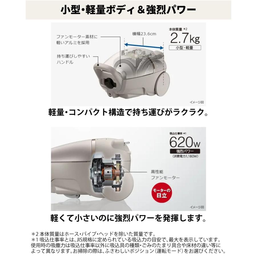 日立（HITACHI） 掃除機 紙パック式 クリーナー かるパック ライト
