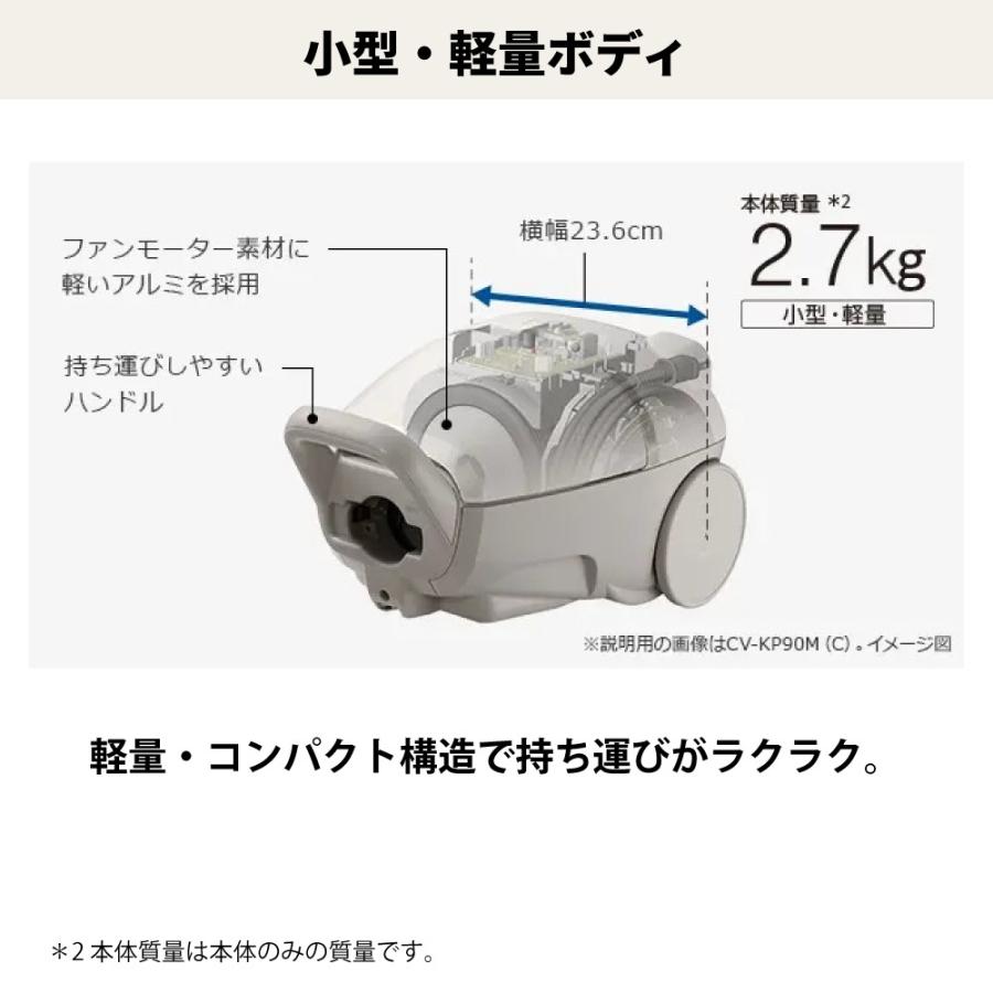 日立（HITACHI） 掃除機 紙パック式 クリーナー かるパック ホワイト