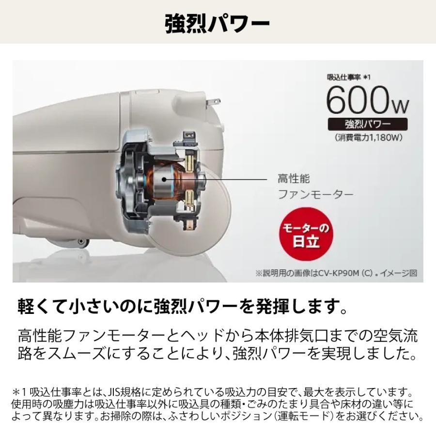 日立（HITACHI） 掃除機 紙パック式 クリーナー かるパック ホワイト
