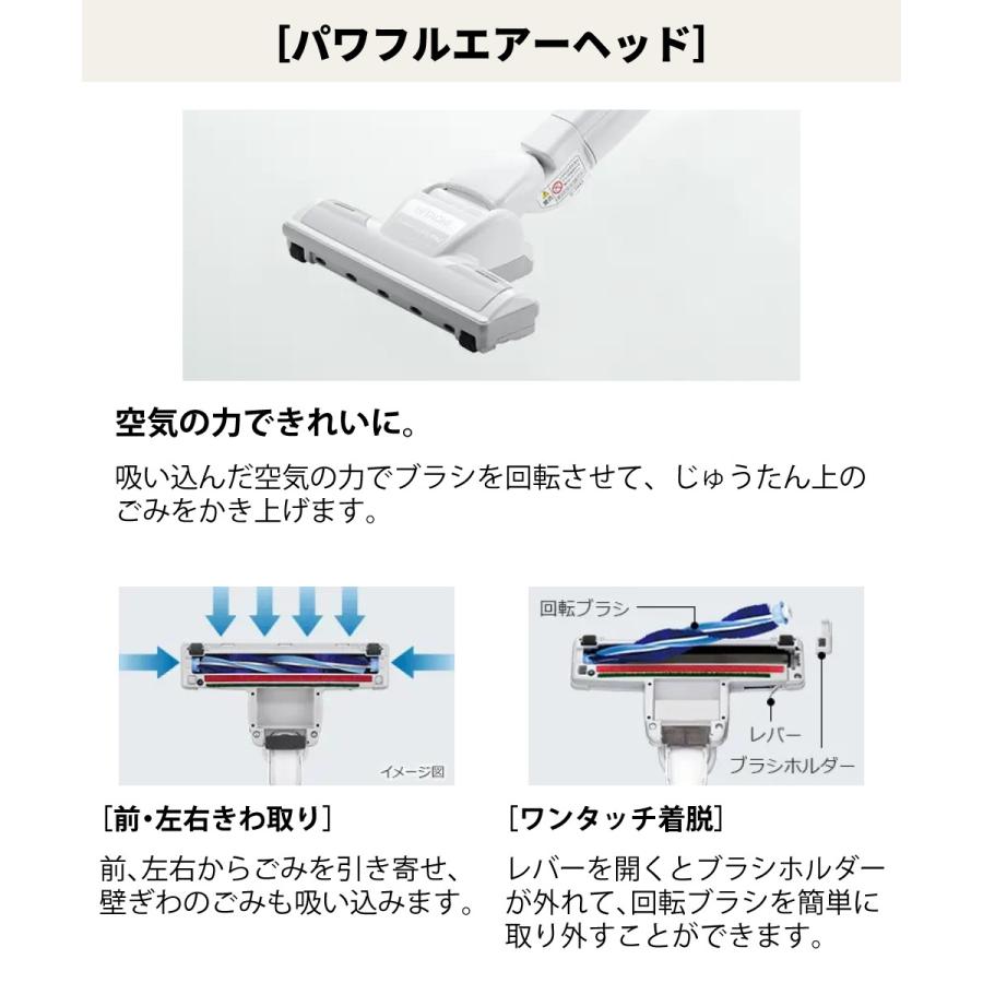 日立（HITACHI） 掃除機 紙パック式 クリーナー かるパック ホワイト