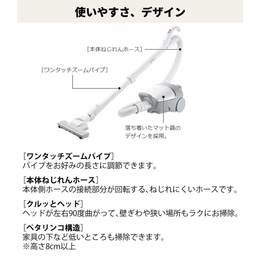 日立（HITACHI） 掃除機 紙パック式 クリーナー かるパック ホワイト