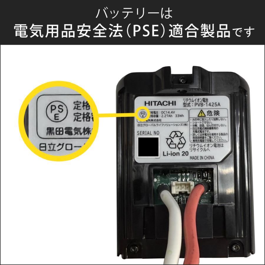 日立（HITACHI） 掃除機 サイクロン式 スティッククリーナー