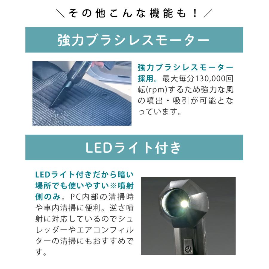 OHM（オーム電機） OA-MAD02CK 充電式エアダスター＆クリーナー