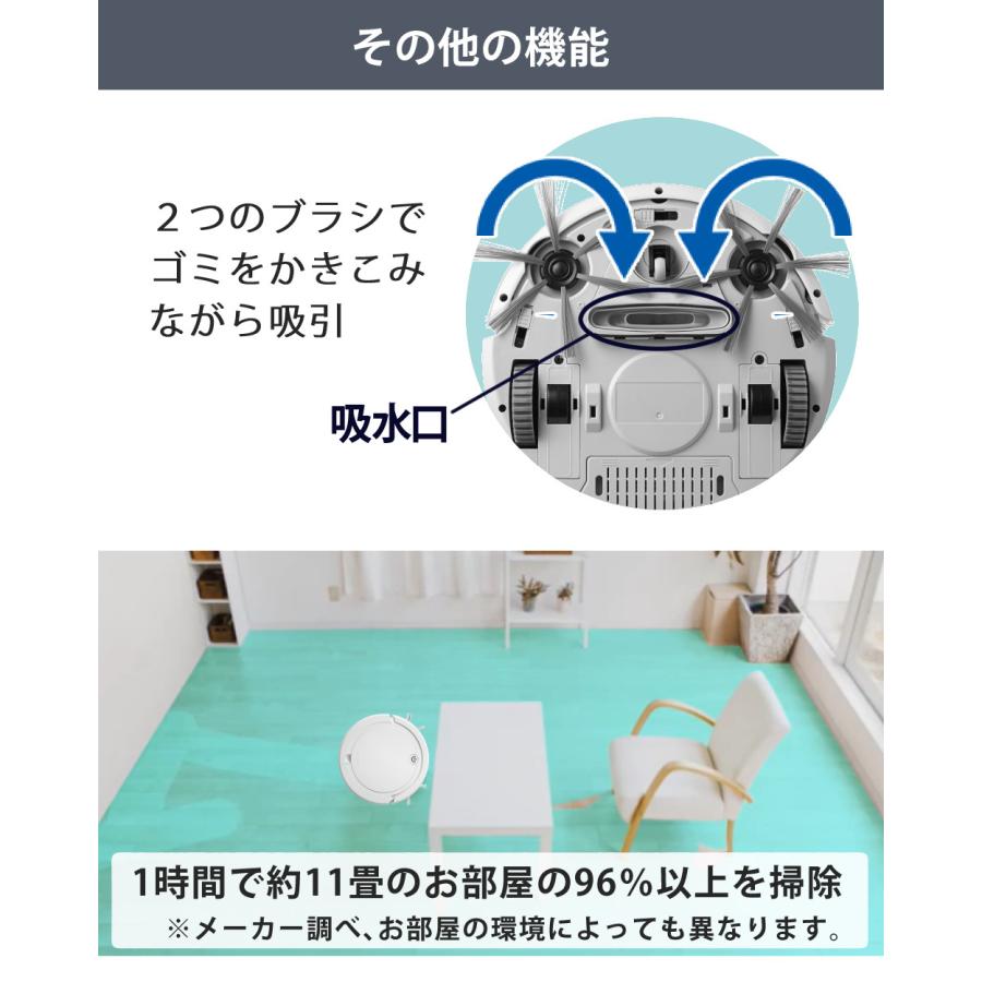 AiMY（エイミー） ロボットクリーナー ホワイト AIM-RC32 : ホーム