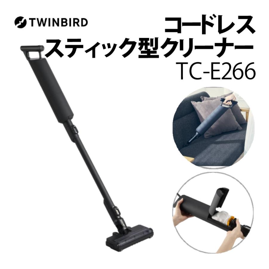 新品未使用ツインバードEX スティッククリーナー本体と付属品 ツインバード（TWINBIRD） コードレススティック型クリーナー TC-E266B