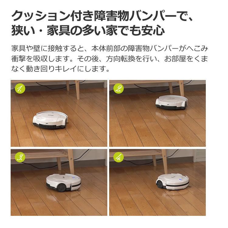 驚きの価格が実現!】 ロボット 掃除機 クリーナー お掃除ロボット オートクリーナー DOMO Elektro ドモエレクトロ ドーモ DM0001BK ブラック 黒 ラッピング不可 materialworldblog.com 驚きの価格が実現!】 ロボット 掃除機 クリーナー お掃除ロボット オートクリーナー DOMO Elektro ドモエレクトロ ドーモ DM0001BK ブラック 黒 ラッピング不可 materialworldblog.com