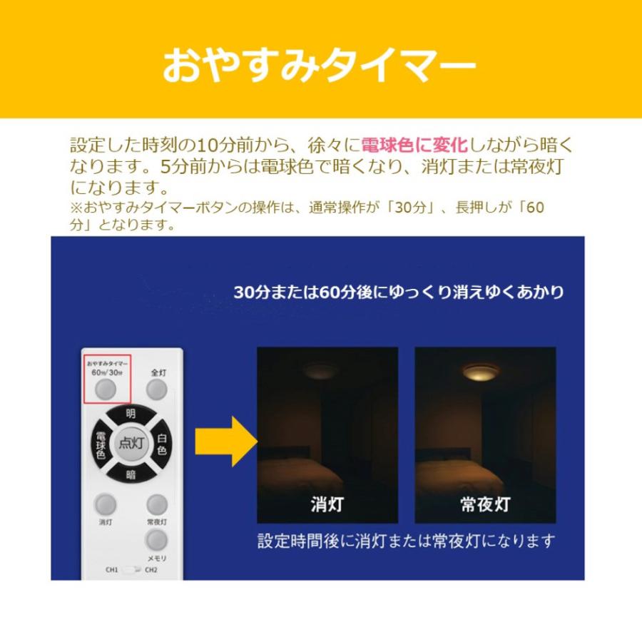 東芝 LEDシーリングライト 〜12畳 角型 四角 和風 調色 調光 本体5年保証 リモコン付き 常夜灯 NLEH12006E-LC（ラッピング不可）の画像