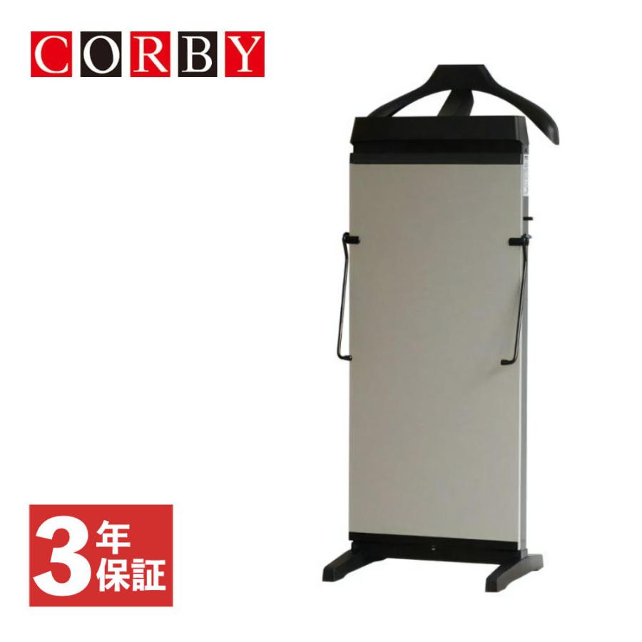 コルビー ズボンプレッサー 3300JASC ステンクローム （ラッピング不可