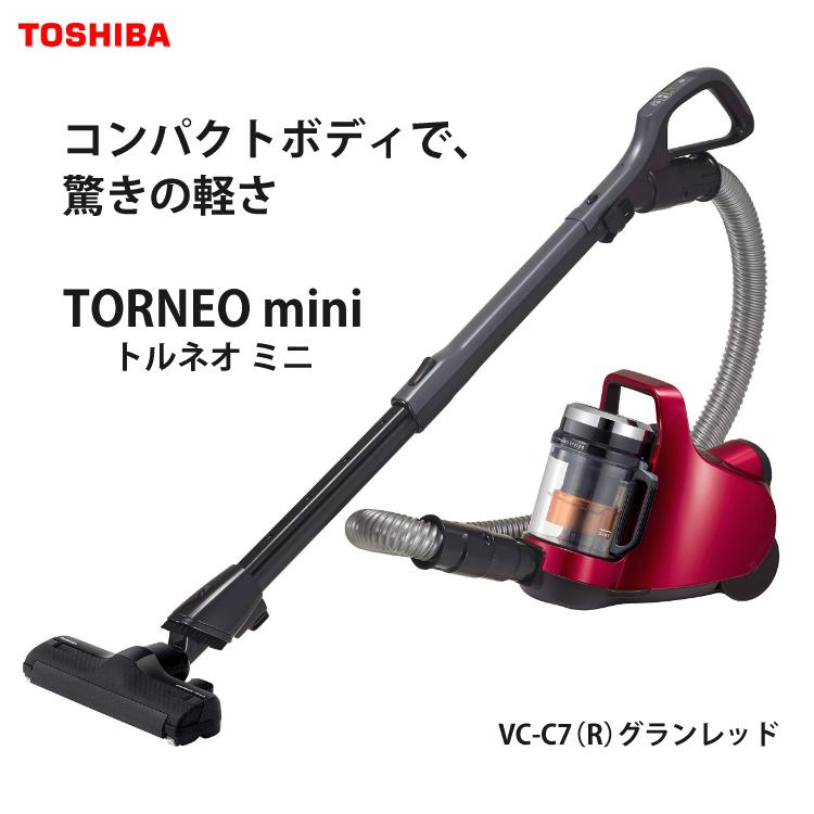 掃除機 サイクロン 東芝 トルネオ ミニ クリーナー VC-C7 (R) グラン