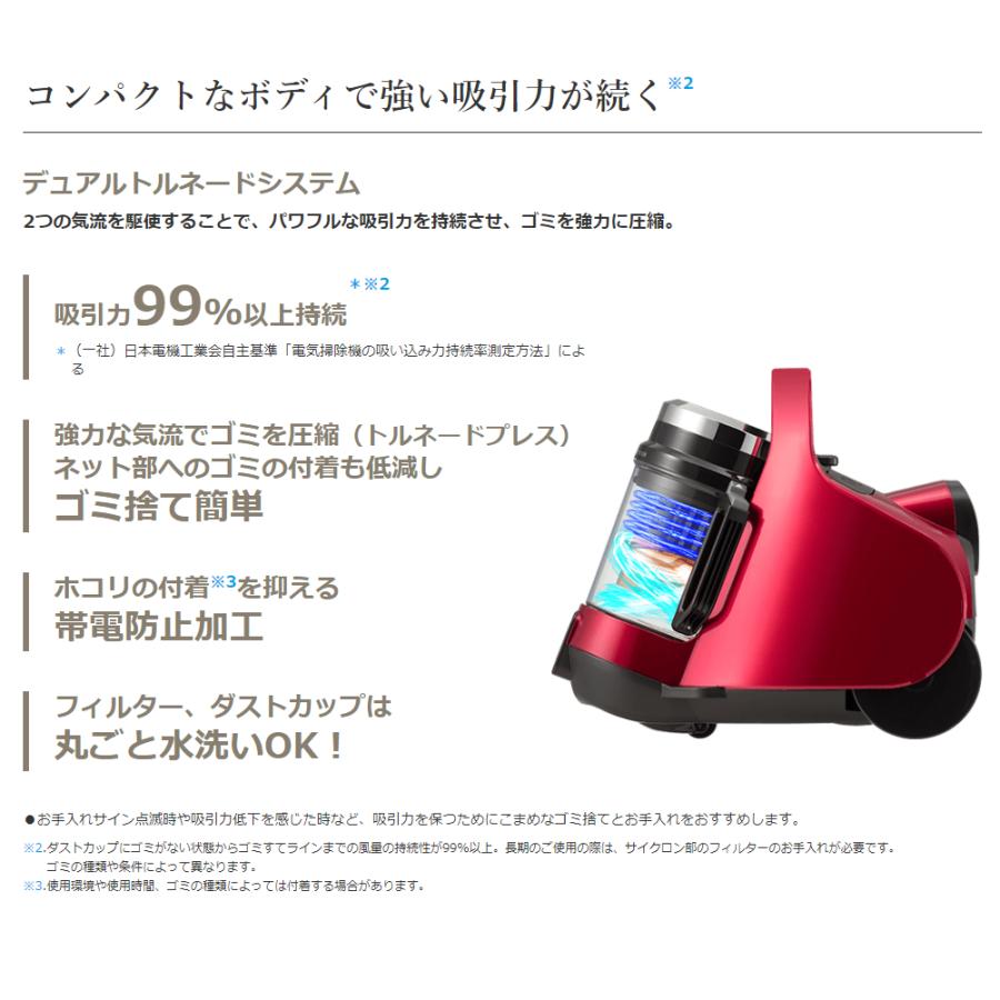 掃除機 サイクロン 東芝 トルネオ ミニ クリーナー VC-C7 (R 掃除機 サイクロン 東芝 トルネオ ミニ クリーナー VC-C7 (R