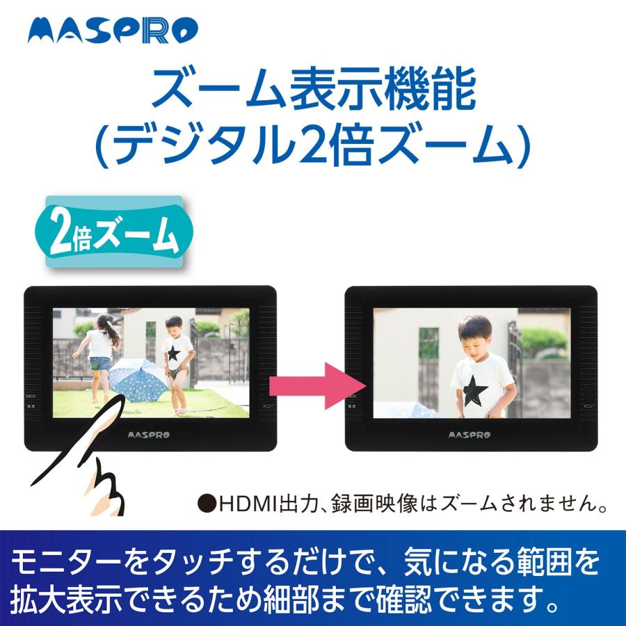 マスプロ（MASPRO） マスプロ電工 モニター＆ワイヤレスHDカメラセット