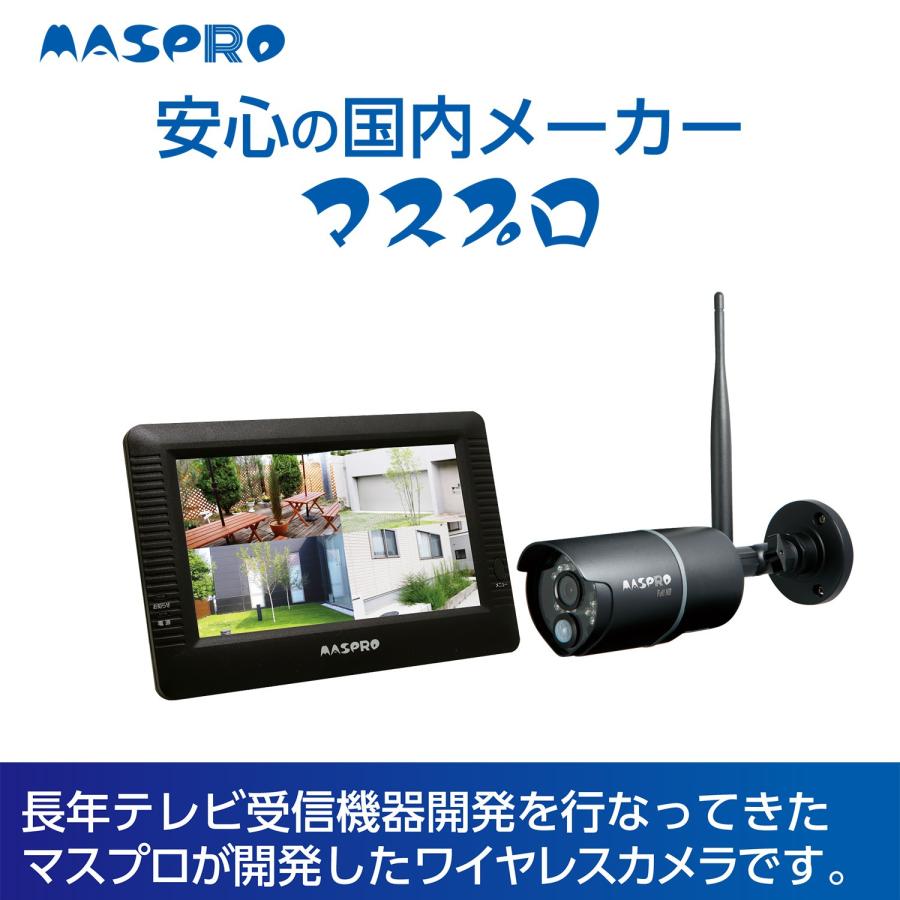 マスプロ電工(MASPRO) ワイヤレスＨＤカメラセット用 マスプロ（MASPRO） マスプロ電工 モニター＆ワイヤレスHDカメラセット
