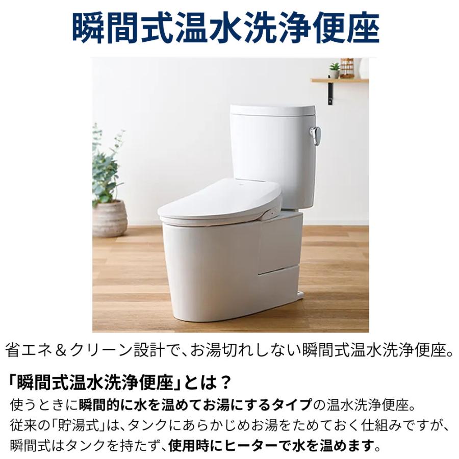 ハイアール 温水洗浄便座 瞬間式温水洗浄便座 JB-SS01A-W ホワイト 省エネ 節電 抗菌 Haier（ラッピング不可）_2