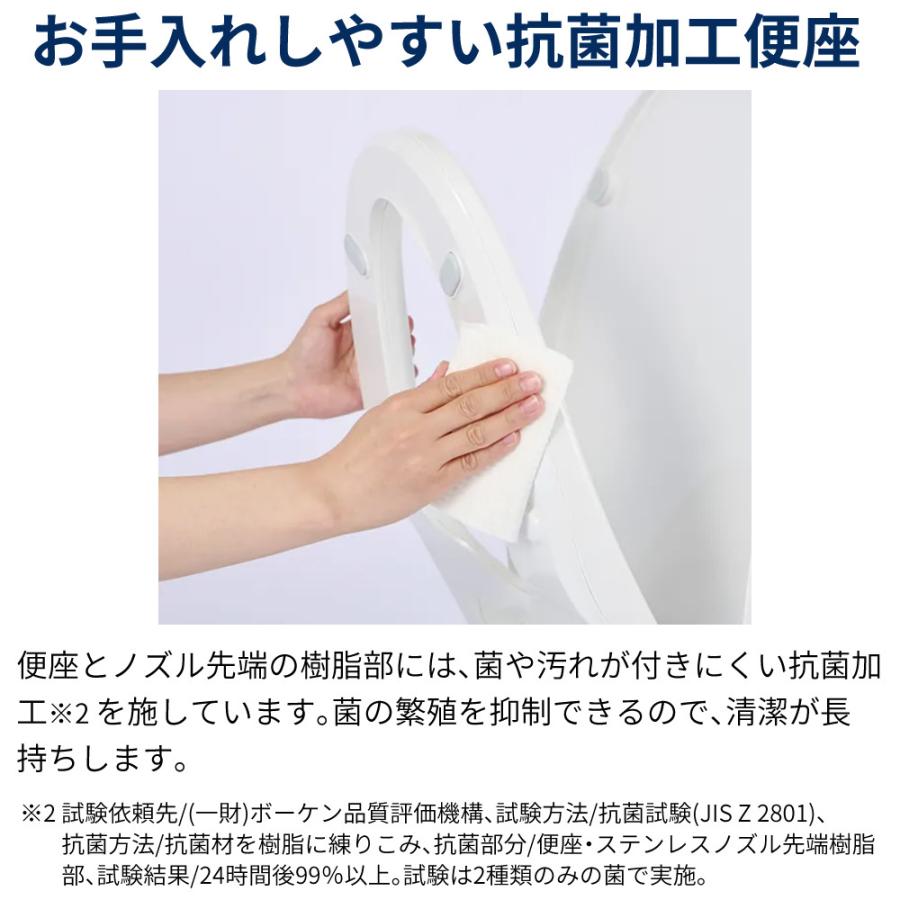 ハイアール 温水洗浄便座 瞬間式温水洗浄便座 JB-SS01A-W ホワイト 省エネ 節電 抗菌 Haier（ラッピング不可）_7