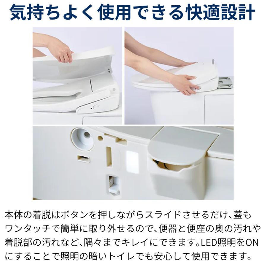 ハイアール 温水洗浄便座 瞬間式温水洗浄便座 JB-SS01A-W ホワイト 省エネ 節電 抗菌 Haier（ラッピング不可）_8