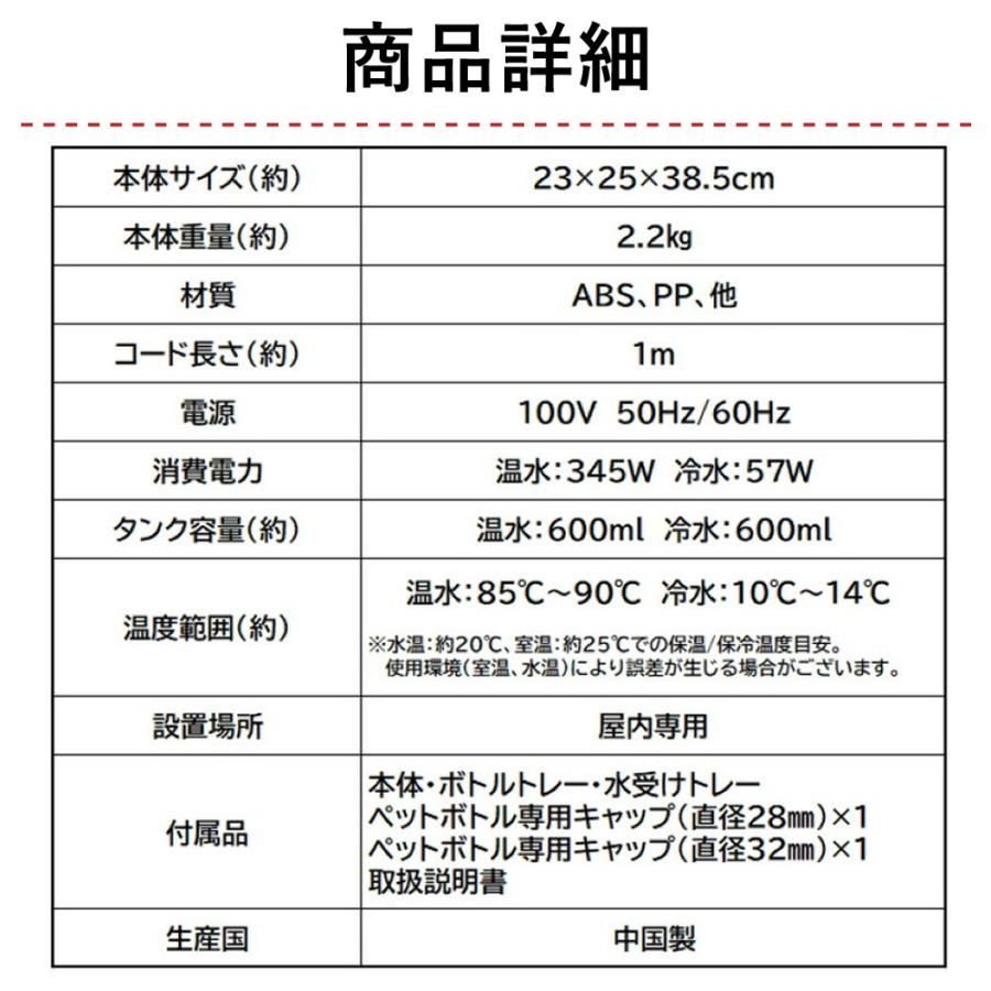 VERSOS（ベルソス） ウォーターサーバー 温冷水サーバー ホワイト 卓上