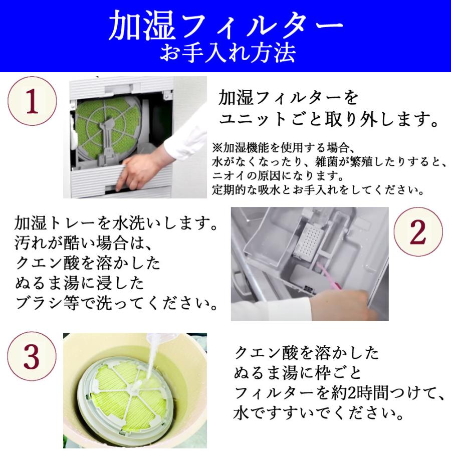 ダイキン 空気清浄機 31畳 花粉対策 加湿ストリーマ ACK705A-W ホワイト 2025年 モデル （ラッピング不可）の画像