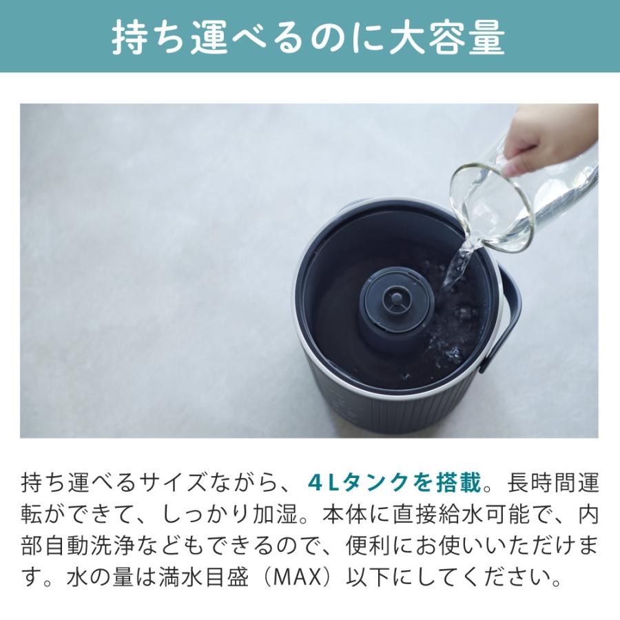 duux スチーム式加湿器 Dawn DXHU41JP ホワイト DXHU40JP グレー
