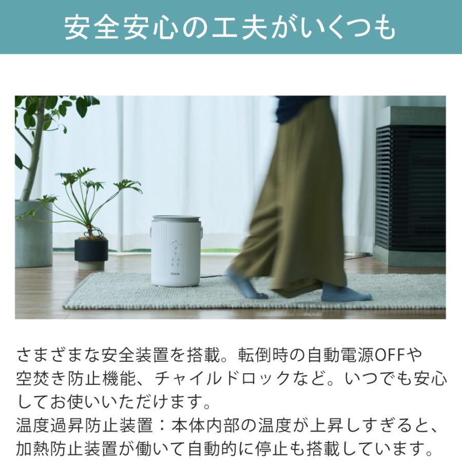 duux スチーム式加湿器 Dawn DXHU41JP ホワイト DXHU40JP グレー