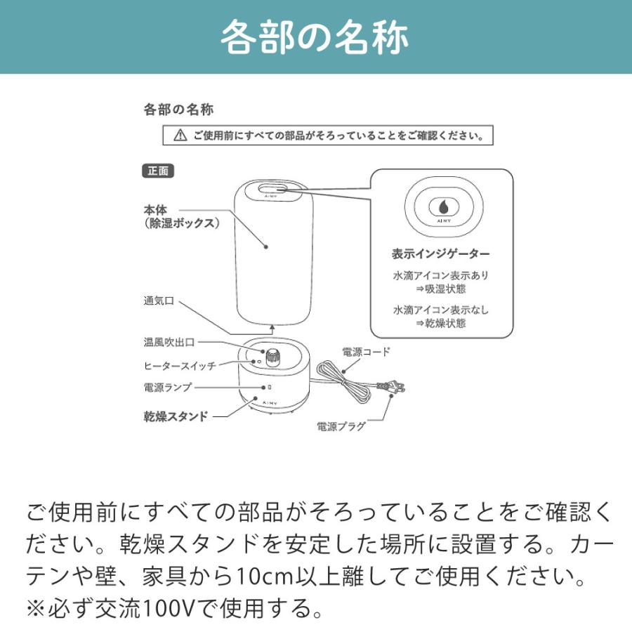 AiMY（エイミー） 除湿機 コードレスコンパクト除湿器 AIM-DH01（GY