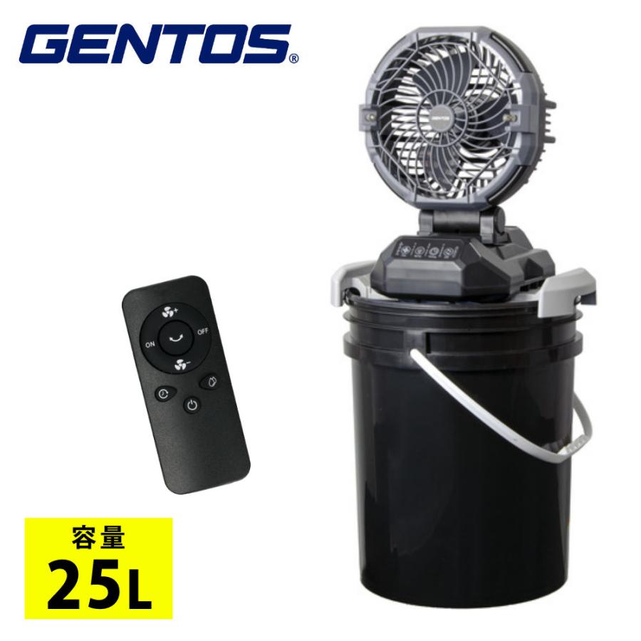 ジェントス　スプラッシュファン　SPF-02R お値下不可 GENTOS（ジェントス） ミスト扇風機 ウォーターミストファン SPF-02R