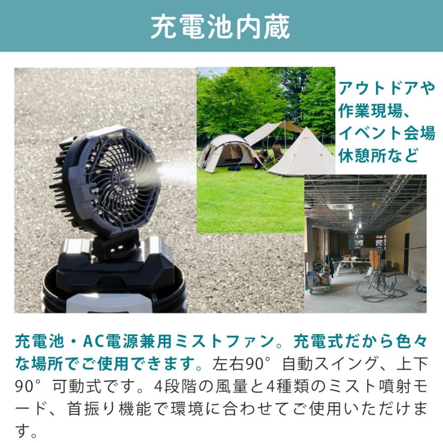 GENTOS（ジェントス） ミスト扇風機 ウォーターミストファン SPF-02R