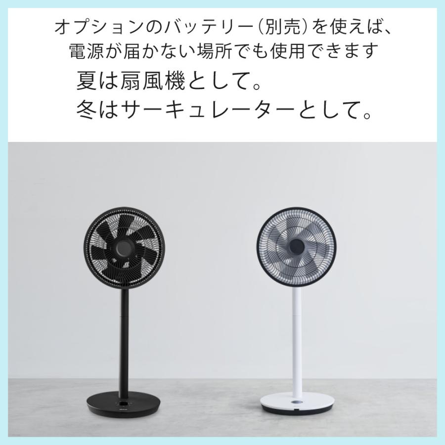 AiMY（エイミー） duux Whisper Flex Touch DXCF31JP DXCF30JP