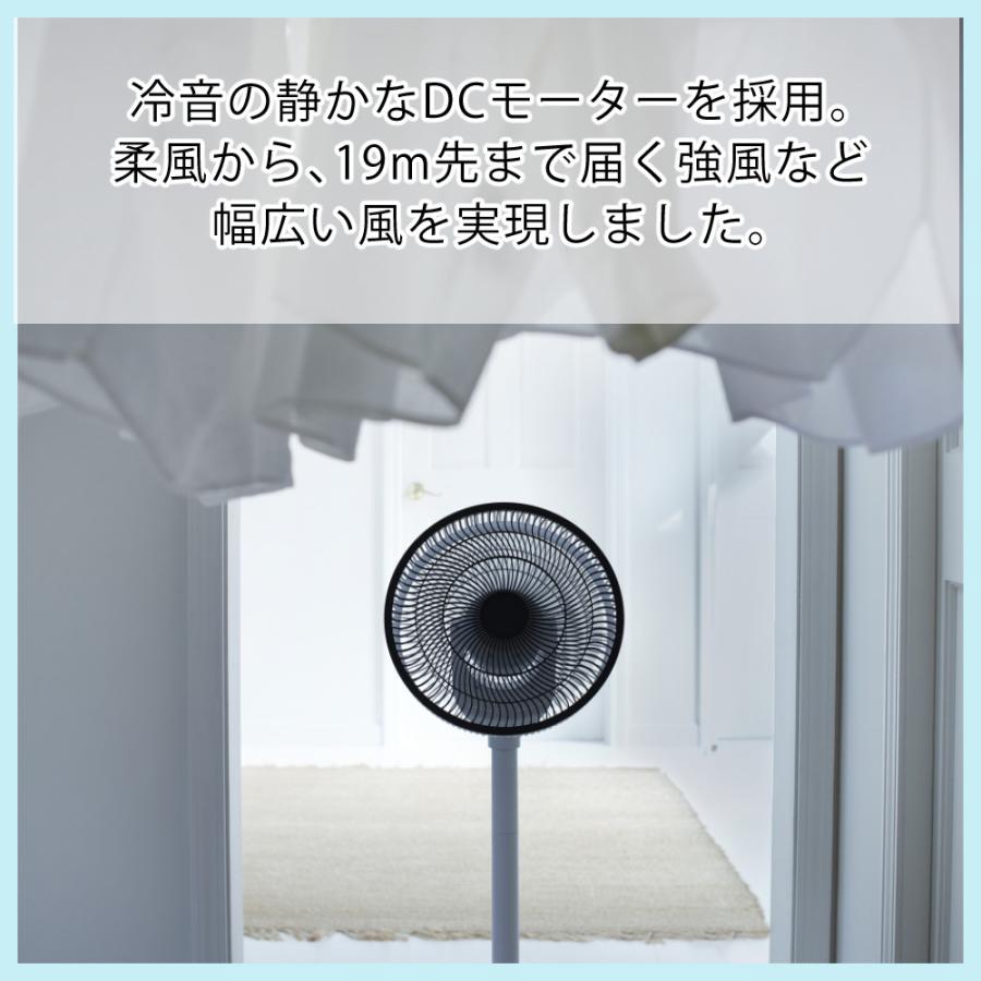 AiMY（エイミー） duux Whisper Flex Touch DXCF31JP DXCF30JP