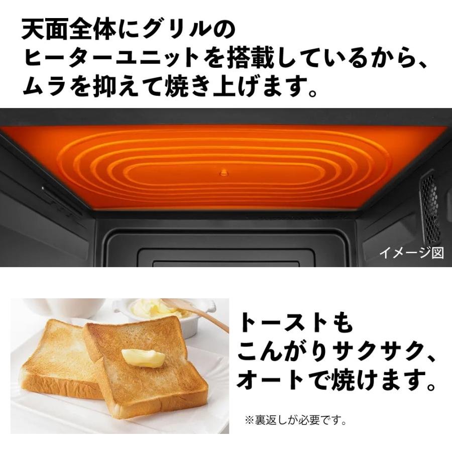 日立（HITACHI） オーブンレンジ ホワイト 27L フラット ワイド