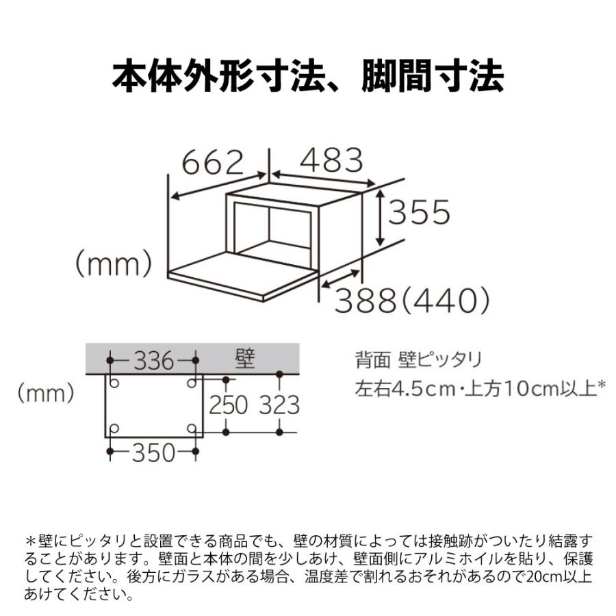日立（HITACHI） オーブンレンジ ホワイト 27L フラット ワイド
