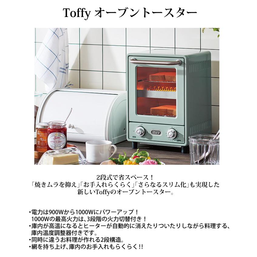 LADONNA Toffy オーブントースター K-TS4-AW アッシュホワイト LADONNA Toffy オーブントースター K-TS4-AW アッシュホワイト