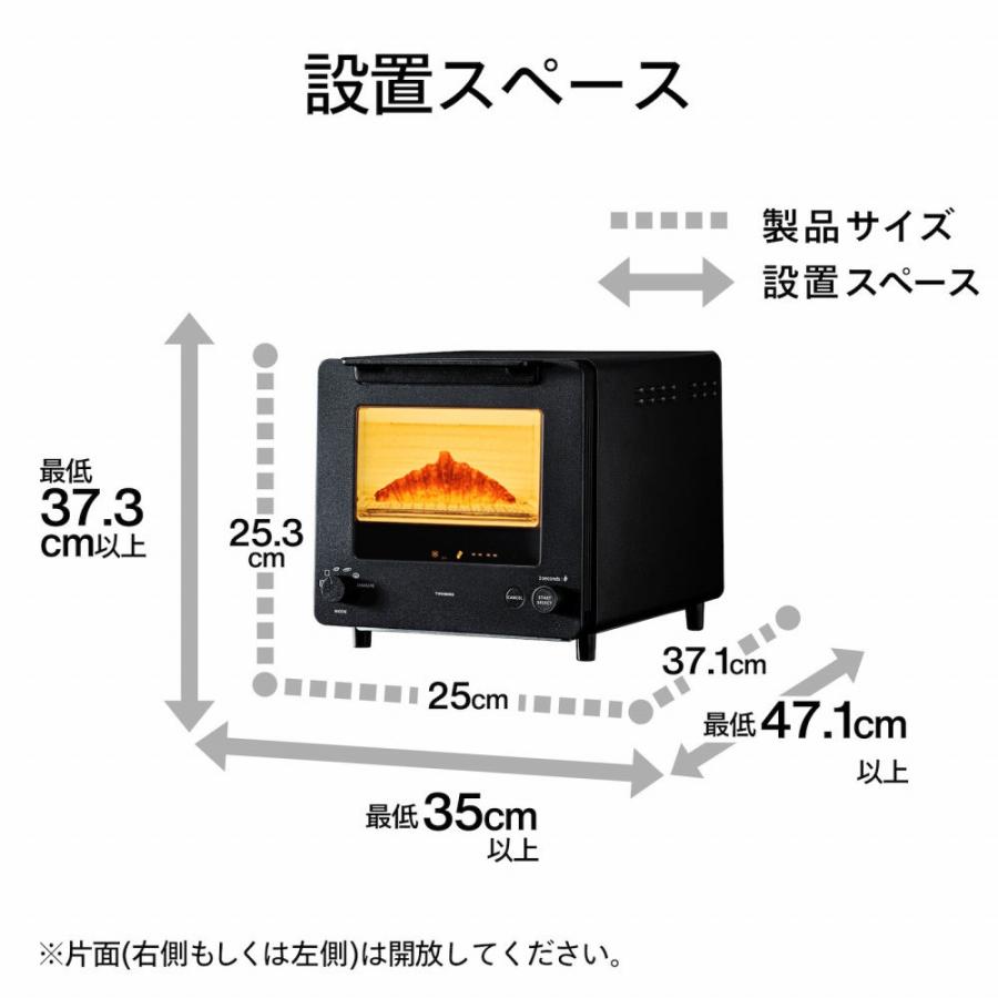 ツインバード（TWINBIRD） 匠 ブランジェ トースター TS-D486B