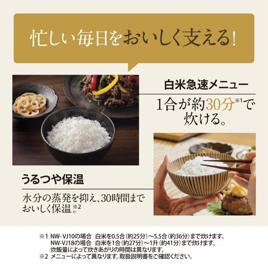 象印 炊飯器 IH炊飯ジャー 極め炊き 5.5合炊き NW-VJ10 ブラック 象印 炊飯器 IH炊飯ジャー 極め炊き 5.5合炊き NW-VJ10 ブラック