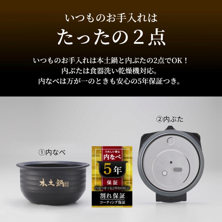 （5.5合炊き）タイガー 土鍋圧力IHジャー炊飯器 炊きたて JRX-T100 100周年記念モデル（ラッピング不可）｜homeshop｜12