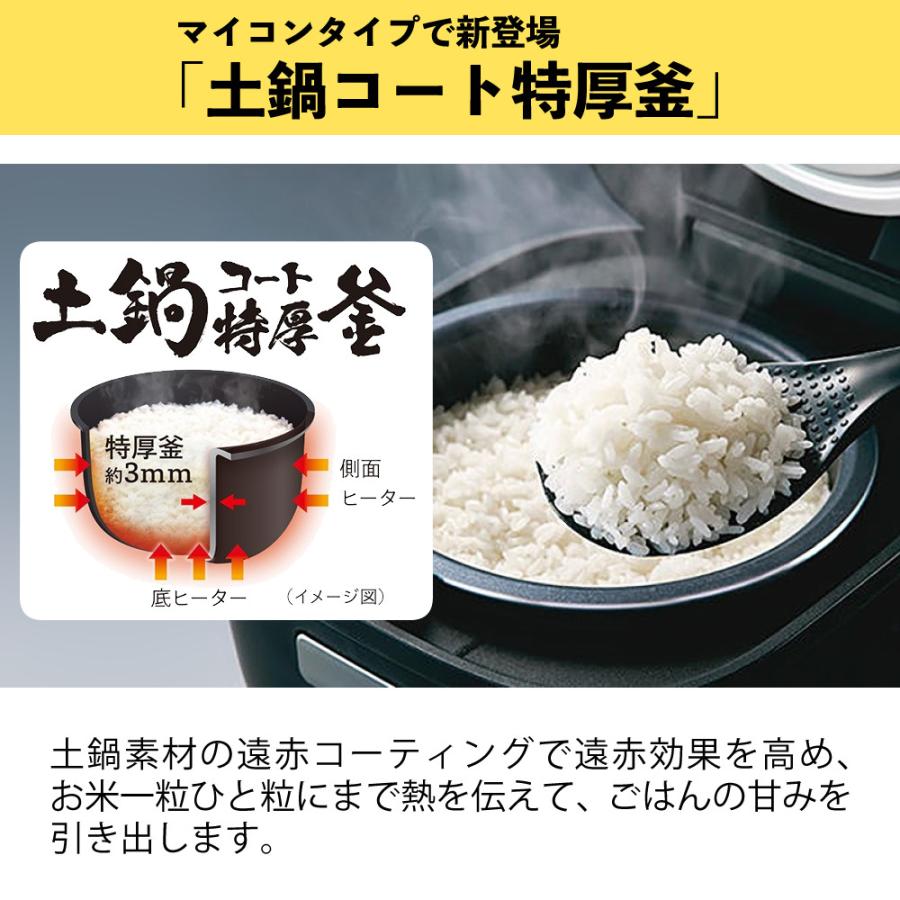 タイガー魔法瓶 マイコンジャー炊飯器 3合炊き （ブラック/ホワイト