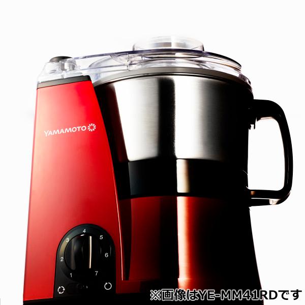山本電気 フードプロセッサー YE-MM41W ホワイト マスターカット 山本電気 フードプロセッサー YE-MM41W ホワイト マスターカット