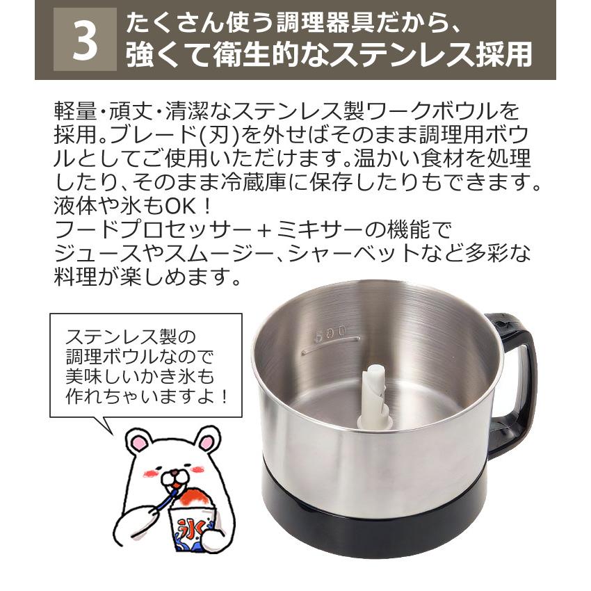 山本電気 フードプロセッサー YE-MM41W ホワイト マスターカット 山本電気 フードプロセッサー YE-MM41W ホワイト マスターカット