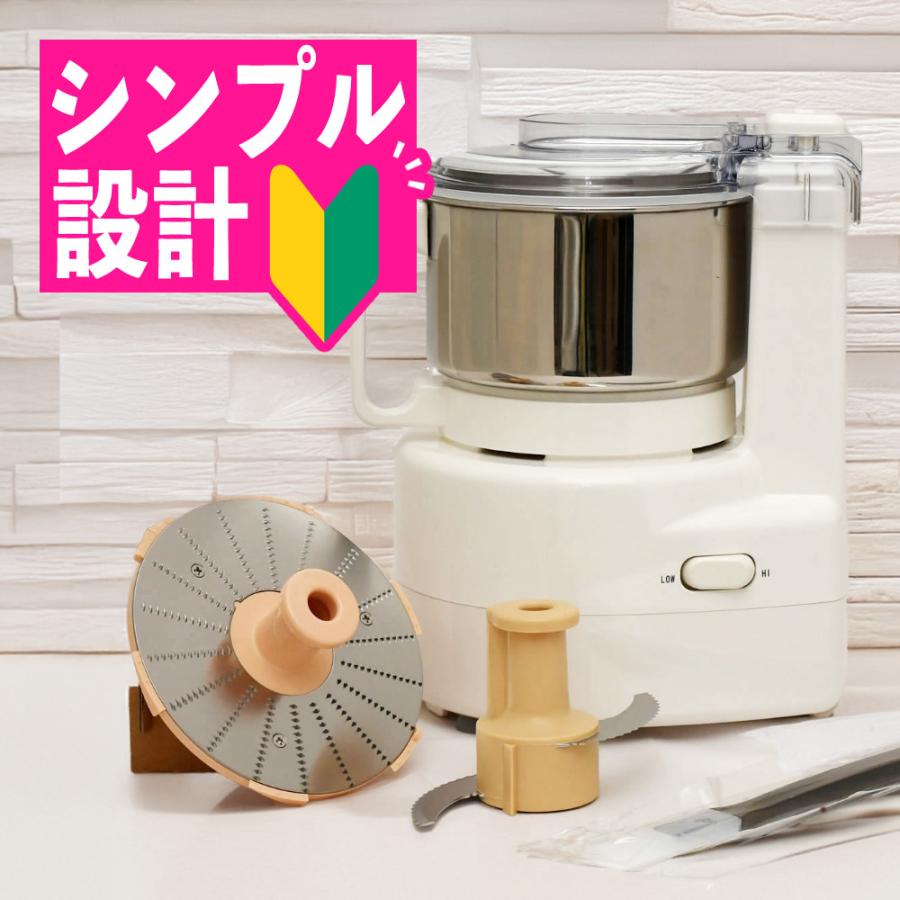 YDK 山本電気　 あじのさと　 電気調理器 Y-2400 山本電気 フードプロセッサー 日本製 あじのさと Y-2400W ホワイト