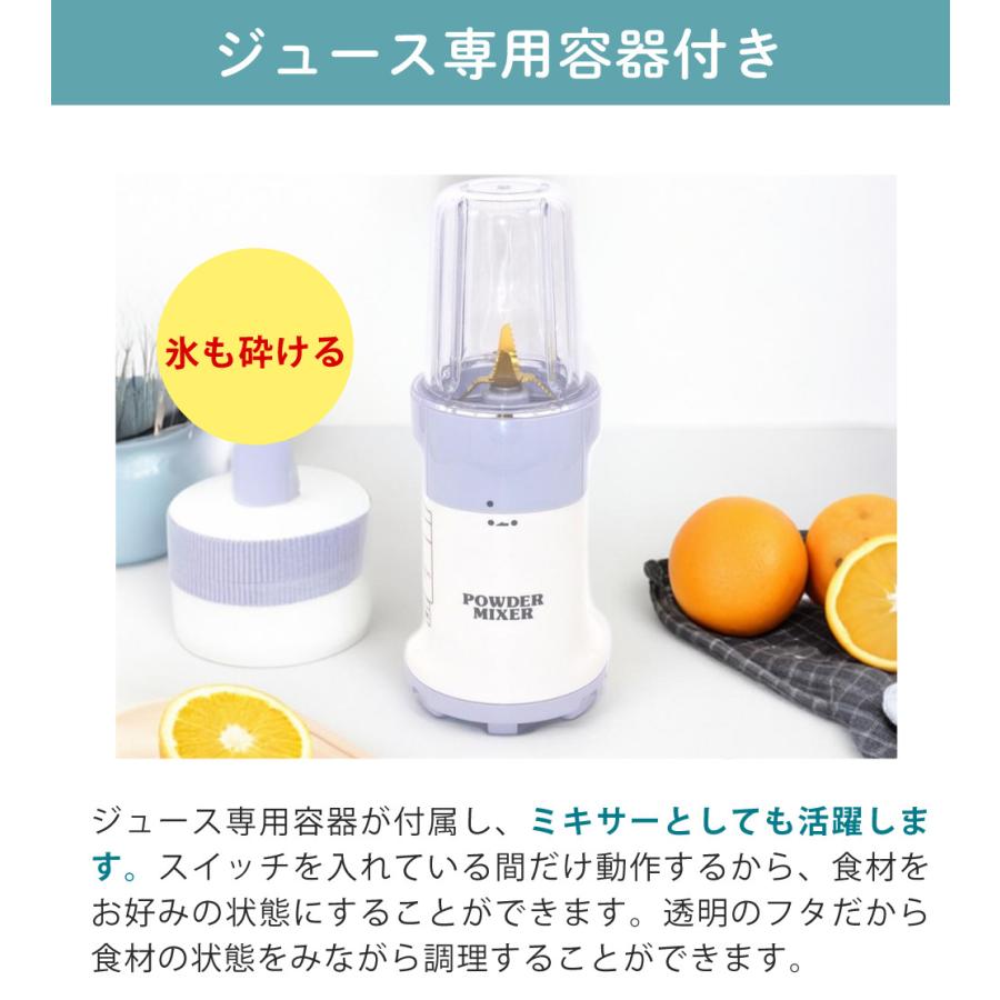 おまとめ専用　パンプス&山本電気フードプロフェッサーY-2900 山本電気 ニューパウダーミキサー Y-2900-1 : ホームショッピング