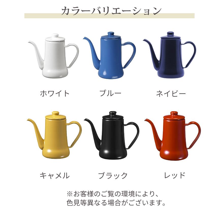 月兎印 スリムポット 1.2L 日本製 ドリップケトル 野田琺瑯 月兎 ゲット 直火専用｜homeshop｜13