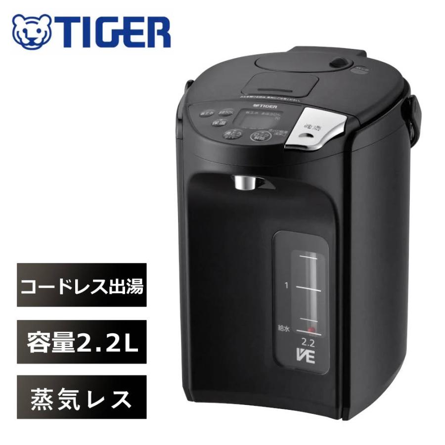 タイガー魔法瓶 (2024年モデル)(容量2.2L)タイガー魔法瓶 タイガー魔法瓶 (2024年モデル)(容量2.2L)タイガー魔法瓶