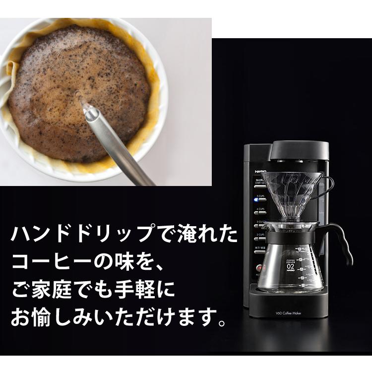 ハリオ コーヒーメーカー 2〜5杯 V60珈琲王2 EVCM2-5TB ドリップコーヒー レギュラーコーヒー｜homeshop｜09